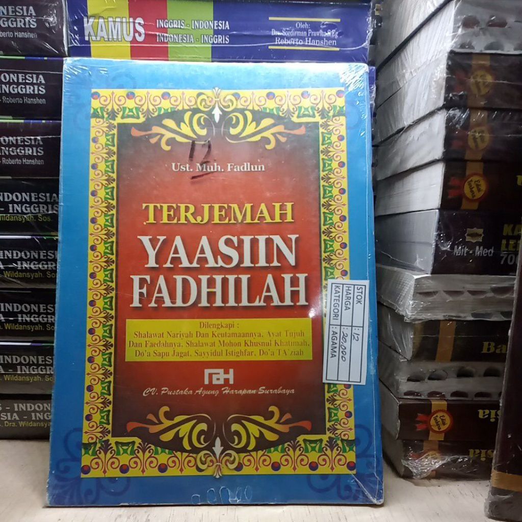BUKU TERJEMAH YASIN FADILAH