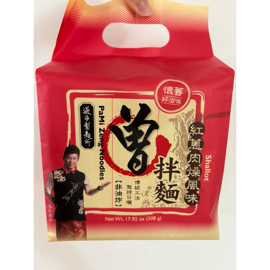 (ORI TAIWAN) MANHAN PanMian Instant Noodle Ecer PER PCS