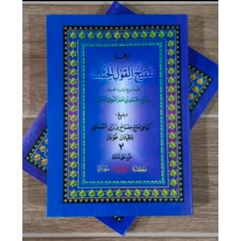 Tanqihul Qoul • Makna Jawa Pegon | Juz 2