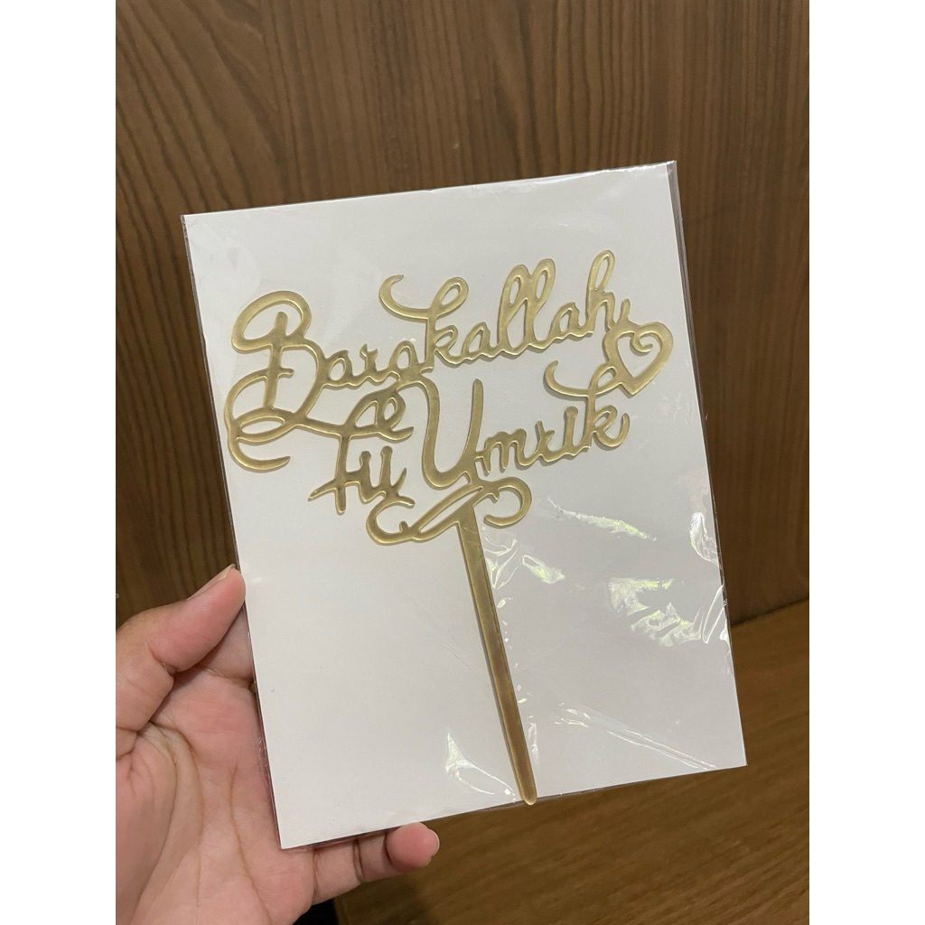Topper Kue Ulang Tahun Barakallah Fii Umrik - Topper Nasi Tumpeng Barakallah Fii Umrik