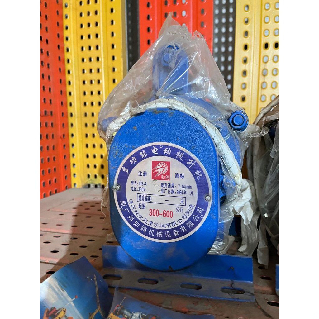 Electric Winch Hoist 300 - 600 KG / Katrol Elektrik 300 - 600 KG 30 Meter