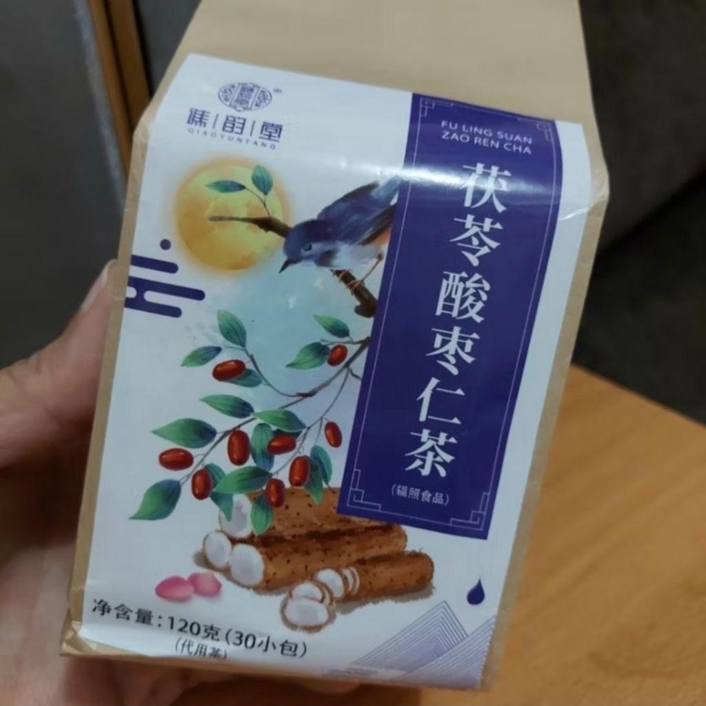 Sleep Tea Soothing Cheng Woh Insomnia Tea