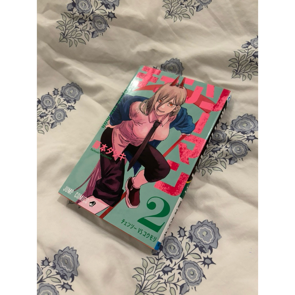 preloved/new chainsaw man manga vol. 2 japan ver