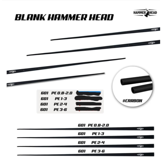 Blank carbon hollow hammerhead 601