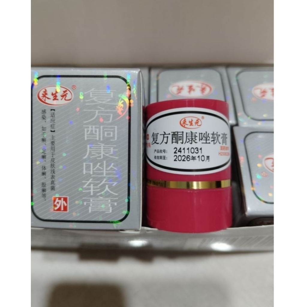 Salep Kulit Gatal Kl Bl Salep Eksim Gatal Selangkangan Kudis Kutu Air Panu Jamuran Paling Ampuh