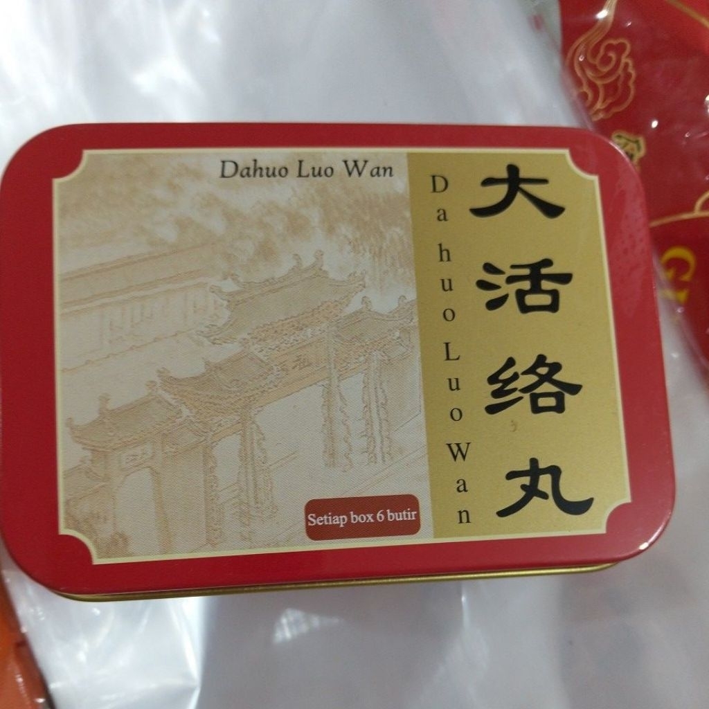 dahuolo wan  da Huo Lo wan obat stroke ampuh