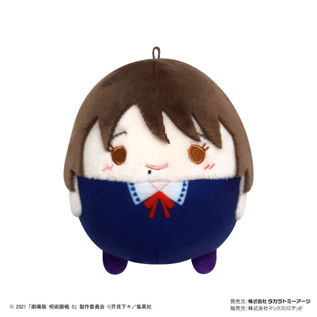 PLUSH KEYCHAIN JUJUTSU KAISEN Rika Orimoto