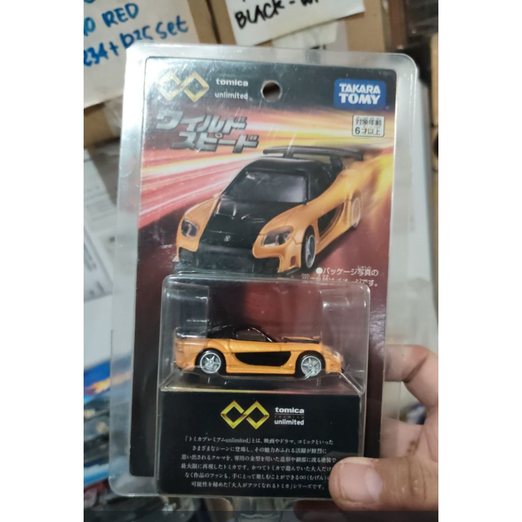 Tomica Premium 01 Fast & Furious Mazda RX7 Veilside Loose