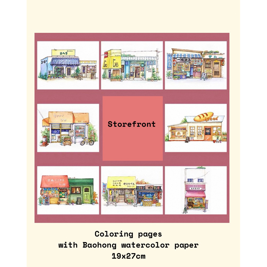 Halaman mewarnai watercolor Storefront Coloring pages Baohong paper