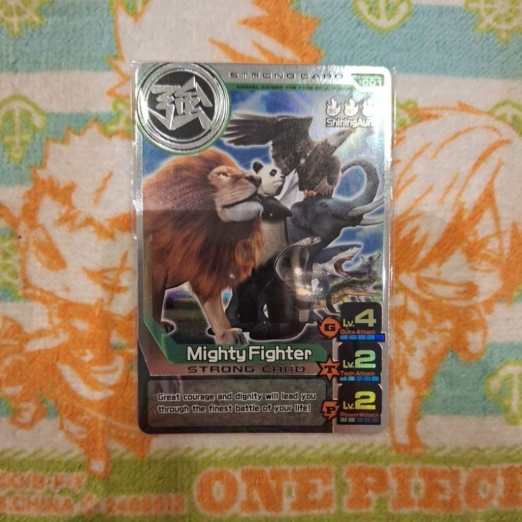 animal kaiser plus (ver 2) silver rare strong card migty fiighter