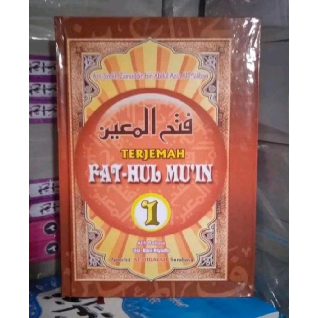 Terjemah Fathul Muin • Arab Indonesia | Juz 1
