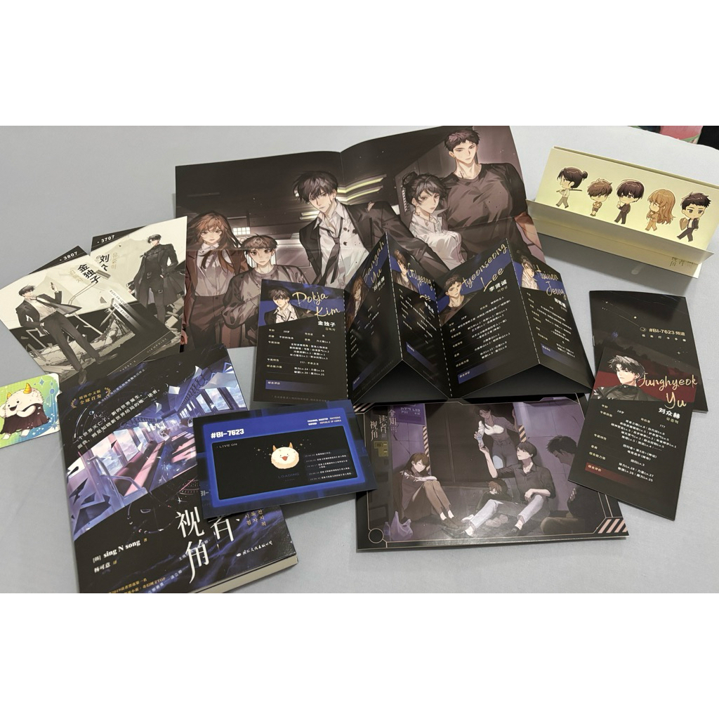 ORV omniscient reader viewpoint kdj yjh official book set with merch benefit cn publisher