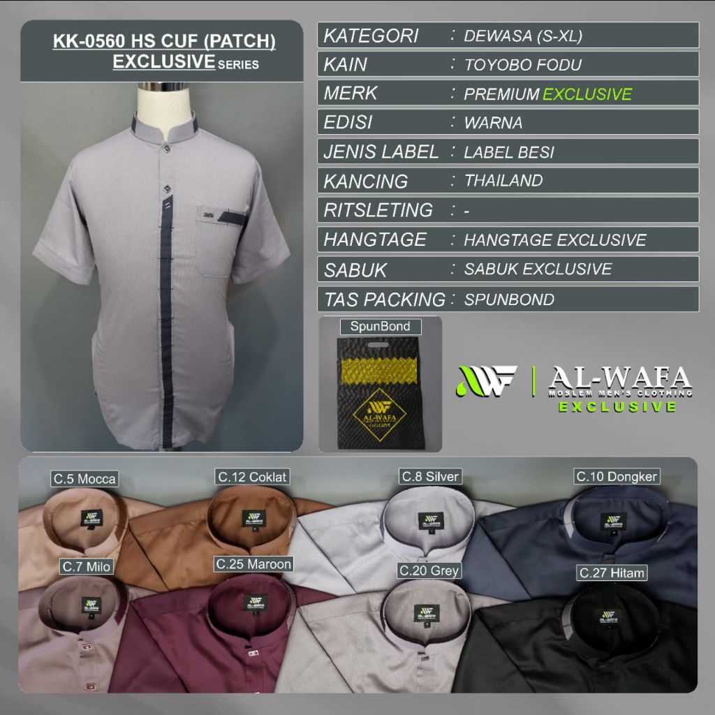 Koko Al-Wafa Warna Lengan Pendek Katun & Emboss Baju Muslim Alwafa Baju Koko Alwafa Terbaru