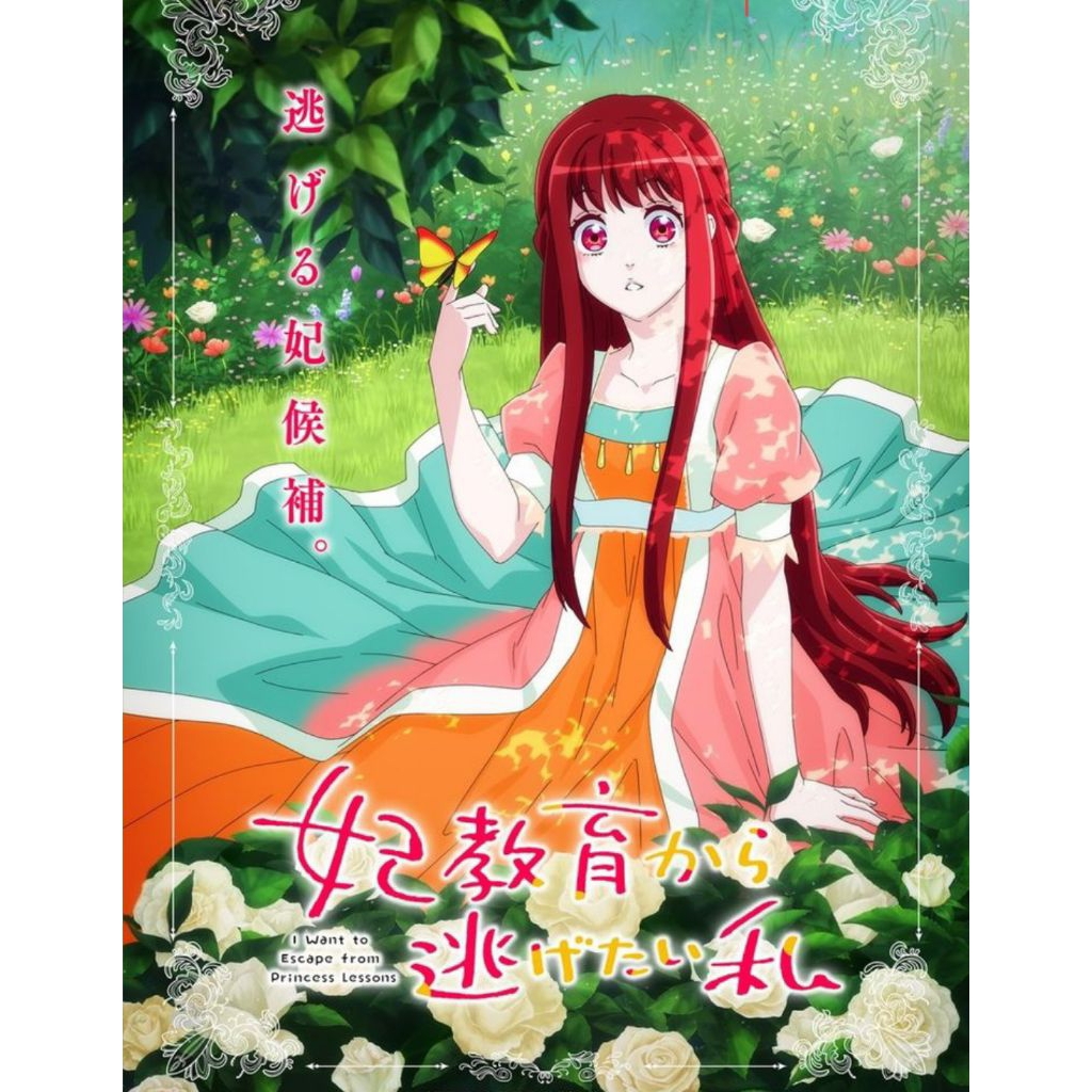 Leticia I want to Escape From Princess Lesson Costume Cospkay