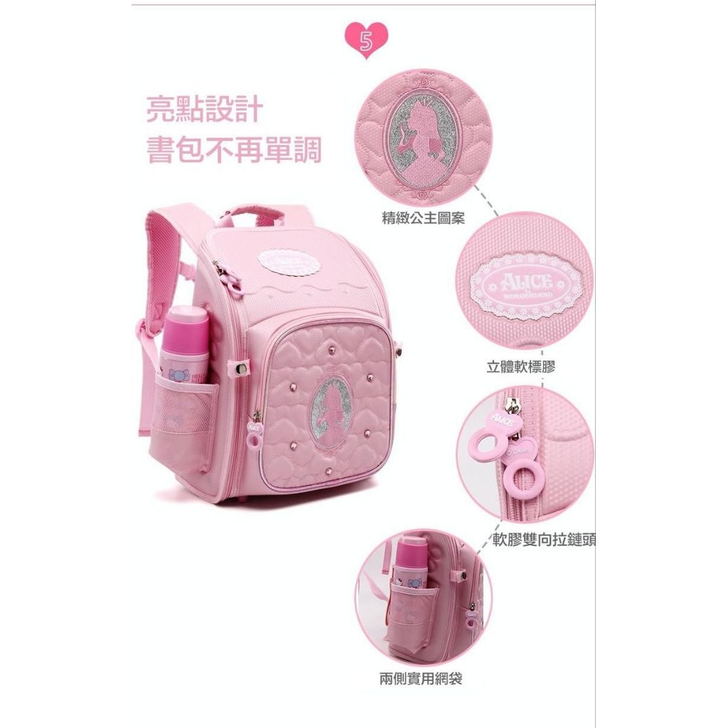 RANDOSERU BAG ALICE IN WONDERLAND PINK