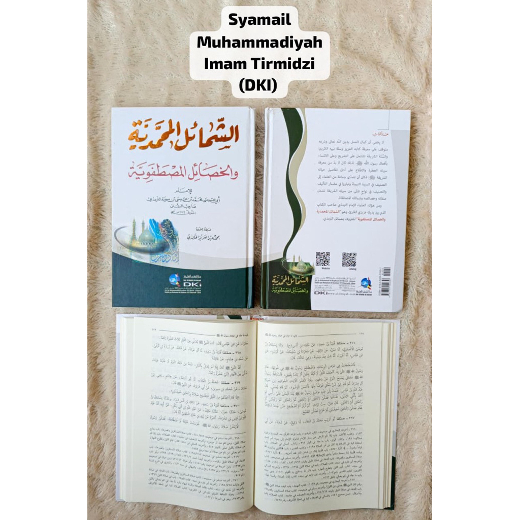 Syamail Muhammadiyah Imam Tirmidzi