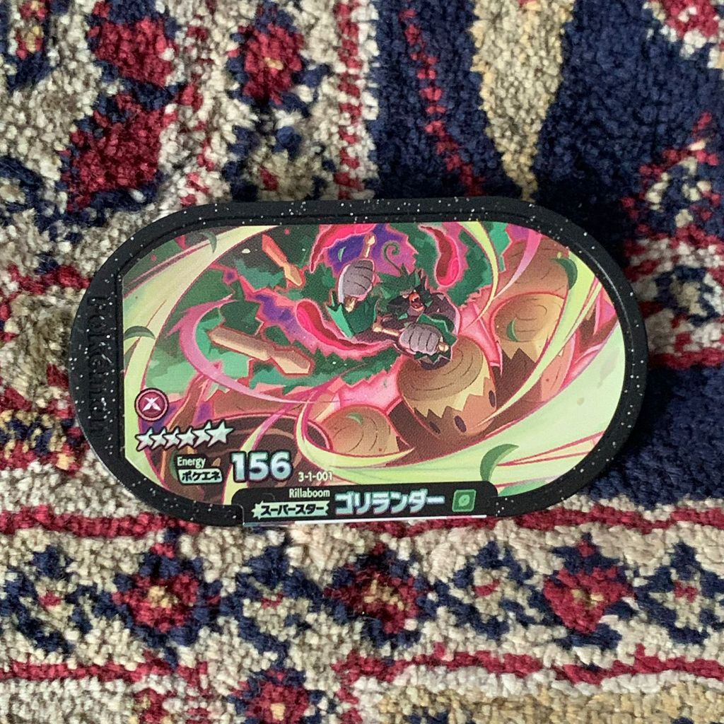 Rillaboom Pokemon Mezastar Tags