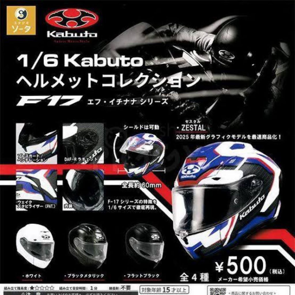 gacha kabuto helmet helm gashapon gachapon