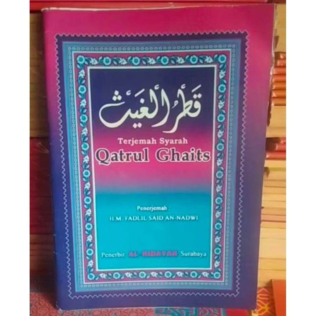 Terjemah Qotrul Ghoits | Al Hidayah