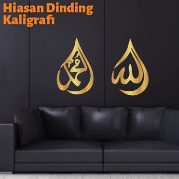 Lafadz Allah Muhammad Kaligrafi Acrylic Laser Cutting Mengkilap