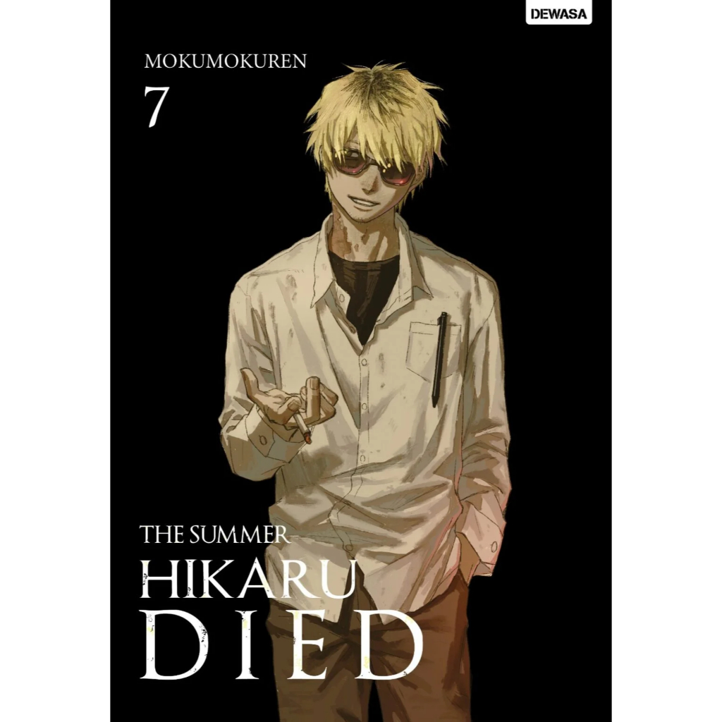 Komik The Summer Hikaru Died 1/2/3/4/5/6/7