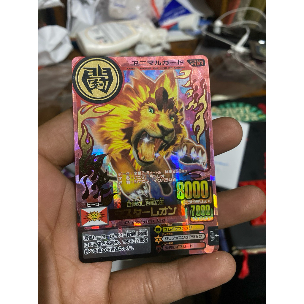 Kartu Animal Kaiser, MASTER LEO, Animal Card 121, Ver Japan, Ori Namco