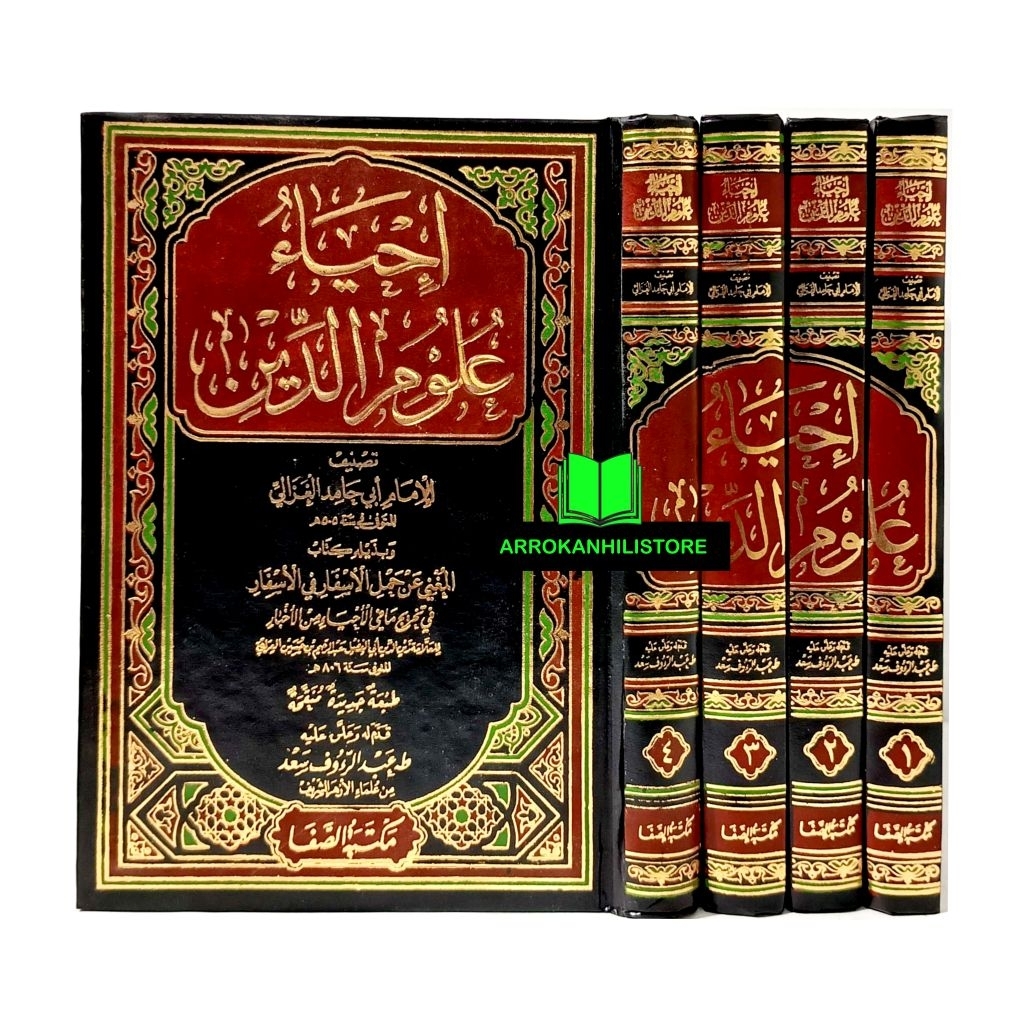 Kitab Ihya Ulumuddin Ulumiddin 4 Jilid LENGKAP ORIGINAL Maktabah As Shofa Sofa Mesir