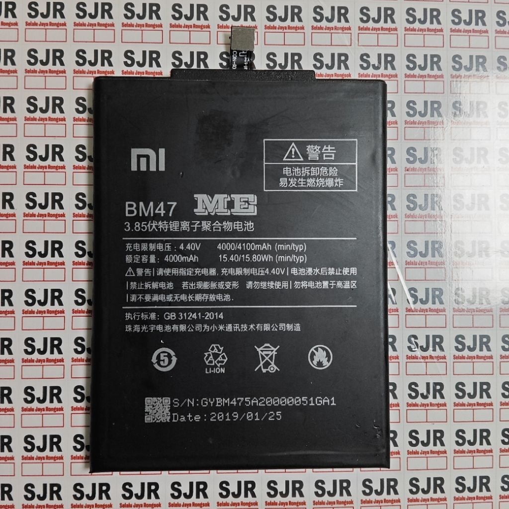 °Baterai Redmi 3x (BM47) Copotan Ori