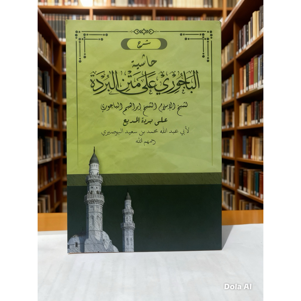 kitab bajuri syarah burdah al kamal
