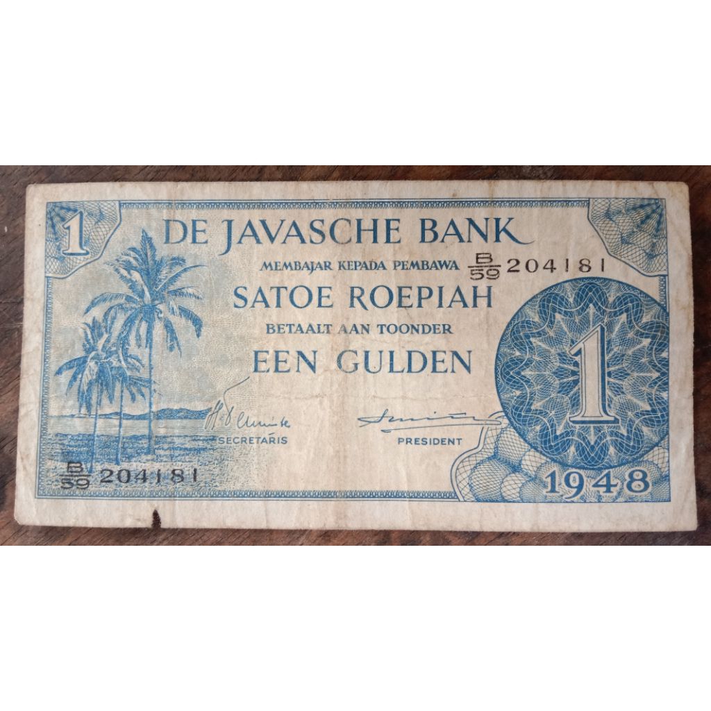 UANGKUNO 1 RUPIAH FEDERAL/DJB THN 1948