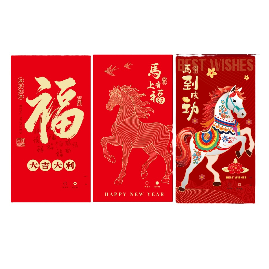 Angpao imlek rekam suara recording voice note amplop angpau merah tahun baru chinese limited edition