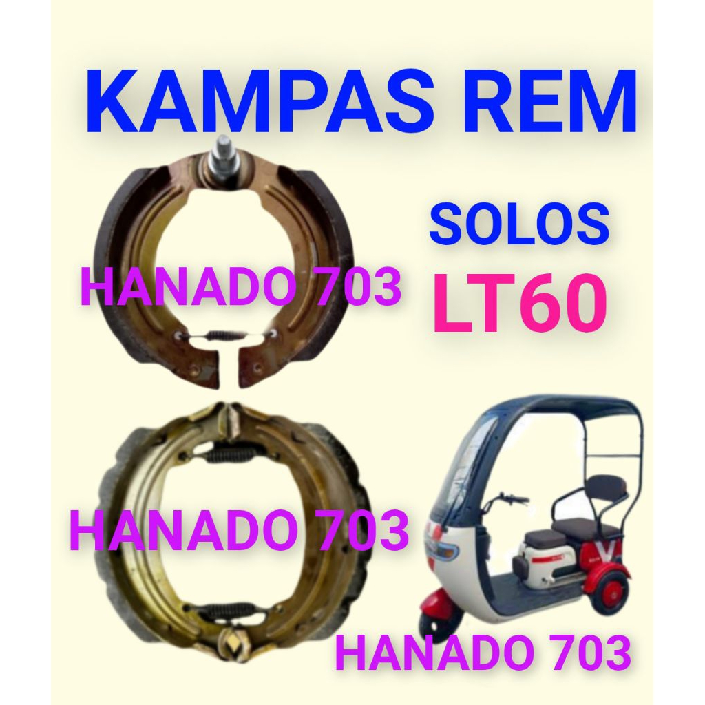 kampas rem sepeda listrik roda 3 solos LT60 kampas rem sepeda listrik roda tiga solos lt60