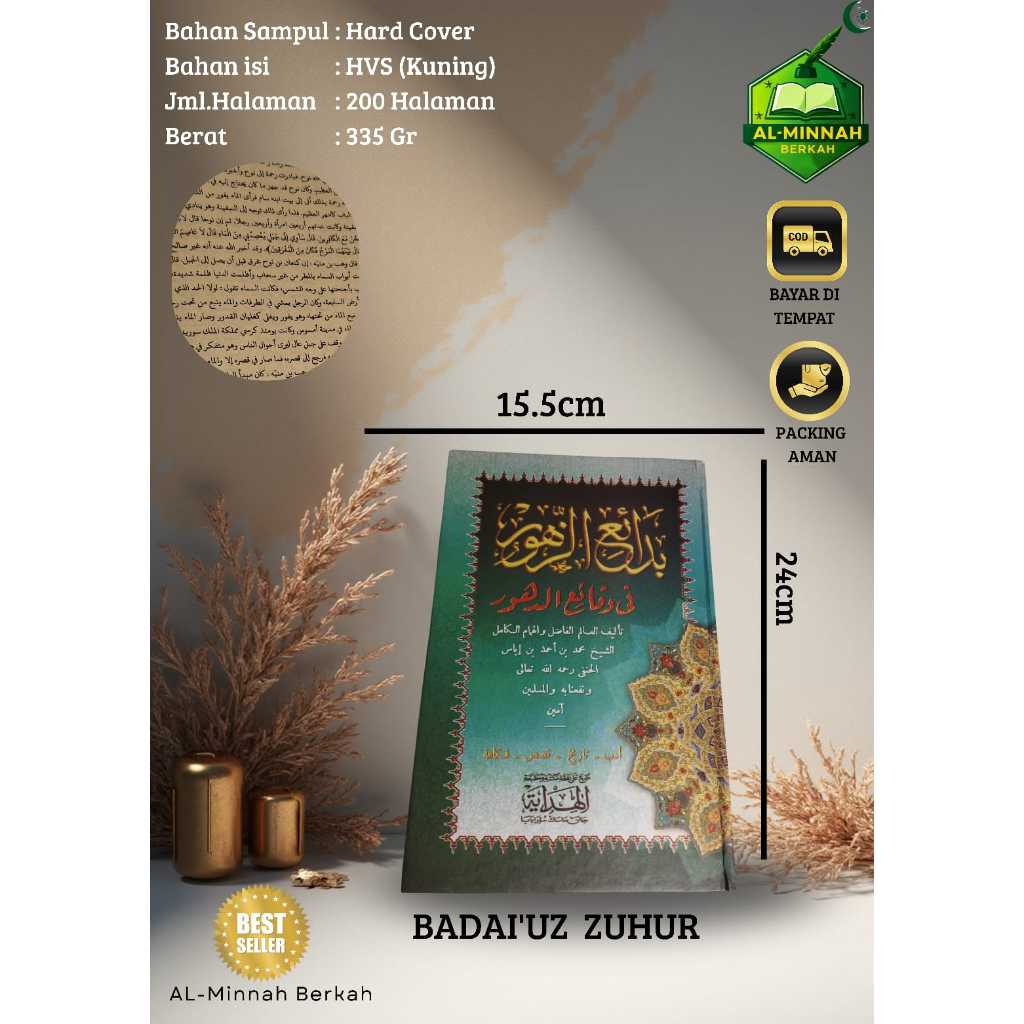 Badaiuz zuhur fi Waqoiuz zuhur Hard Cover Al hidayah