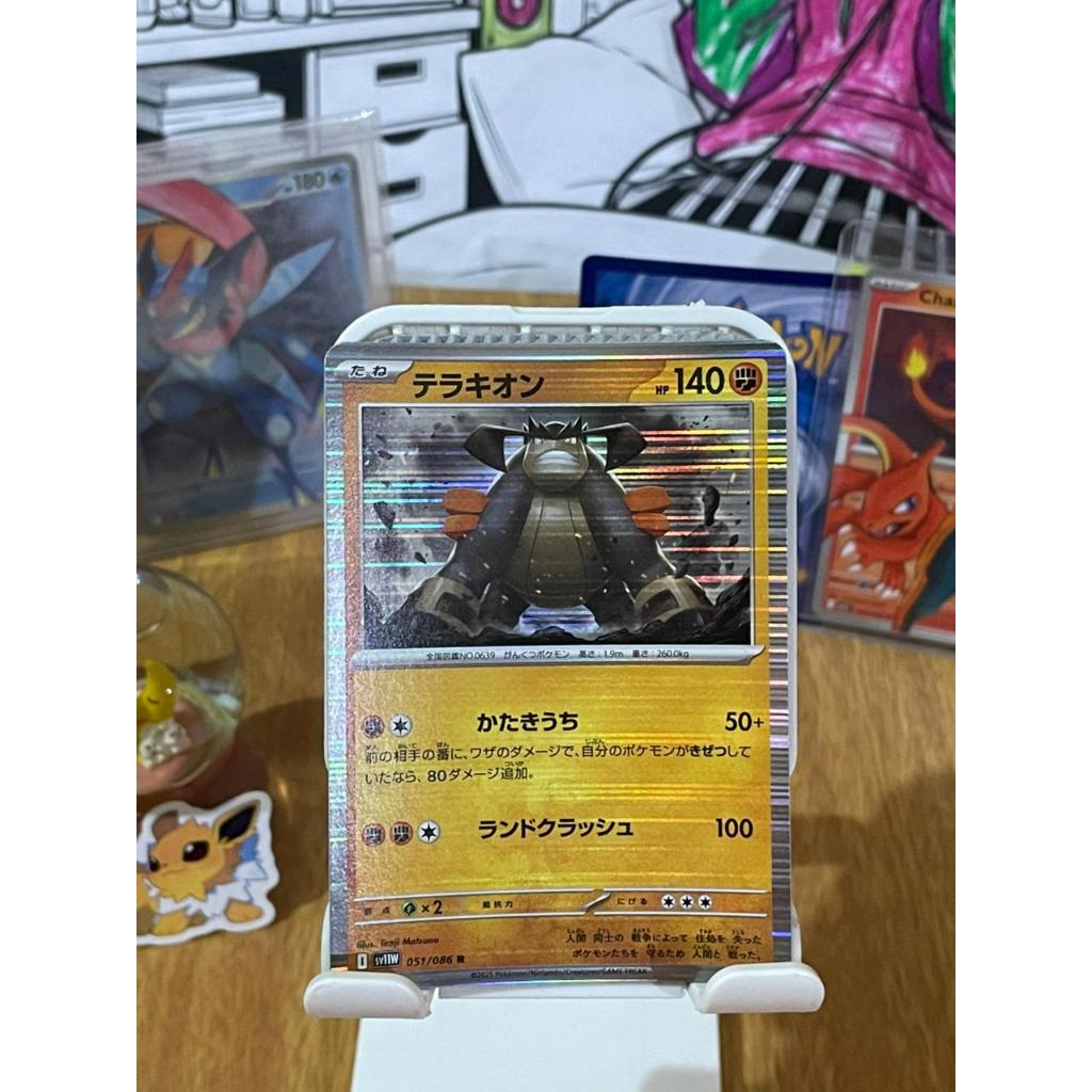 Kartu Terrakion Holo sv11W 051/086 R Pokemon TCG Japan