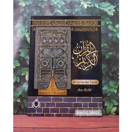 AlQuran Al Quran HVS Besar A4 / Al Quran Besar