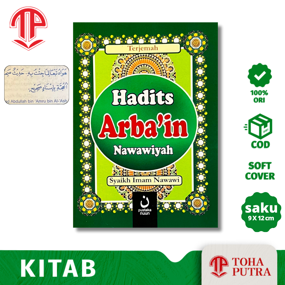 Buku Terjemah HADITS ARBAIN NAWAWIYAH SAKU HADIS ARBAIN NAWAWI ( Pustaka NUUN )