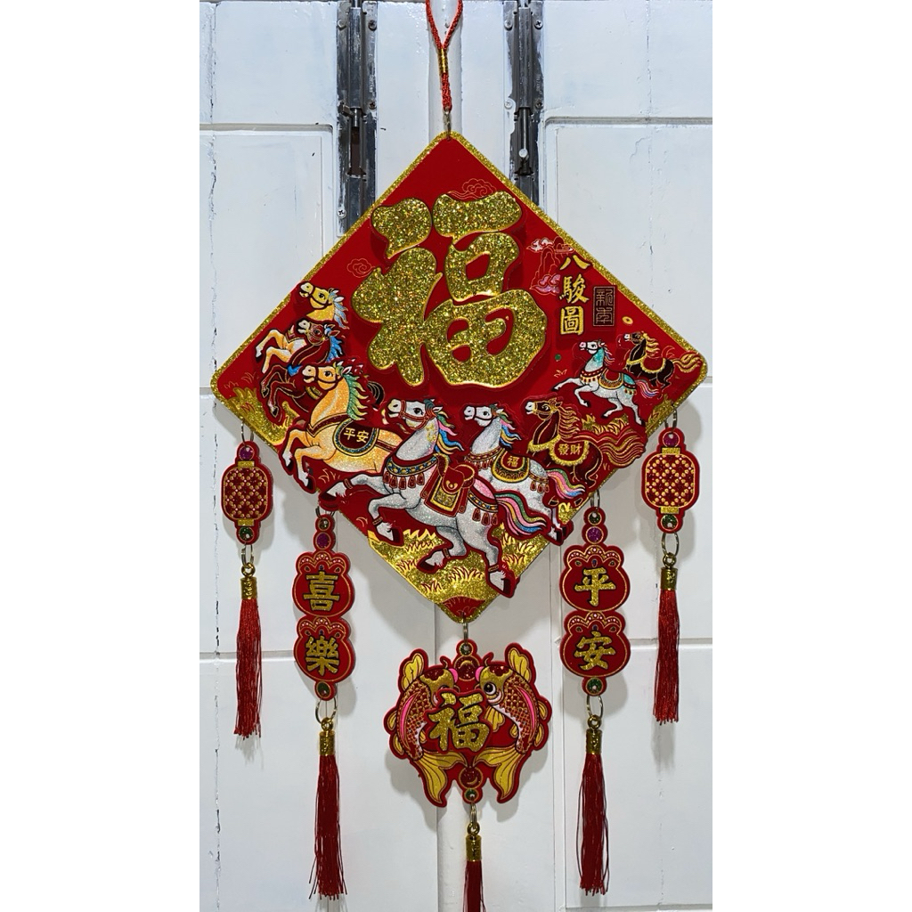 GANTUNGAN IMLEK 2026