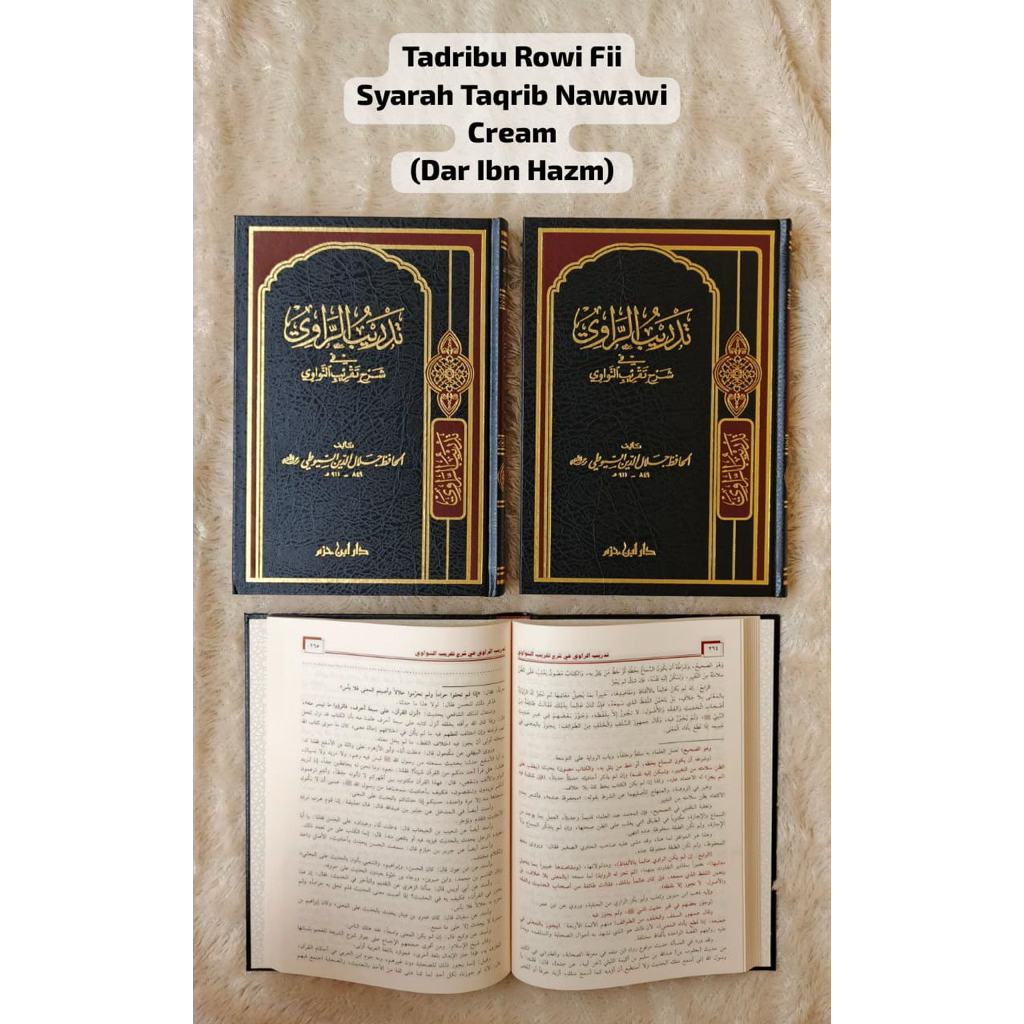 Tadribu Rawi Fi Syarah Taqrib Nawawi
