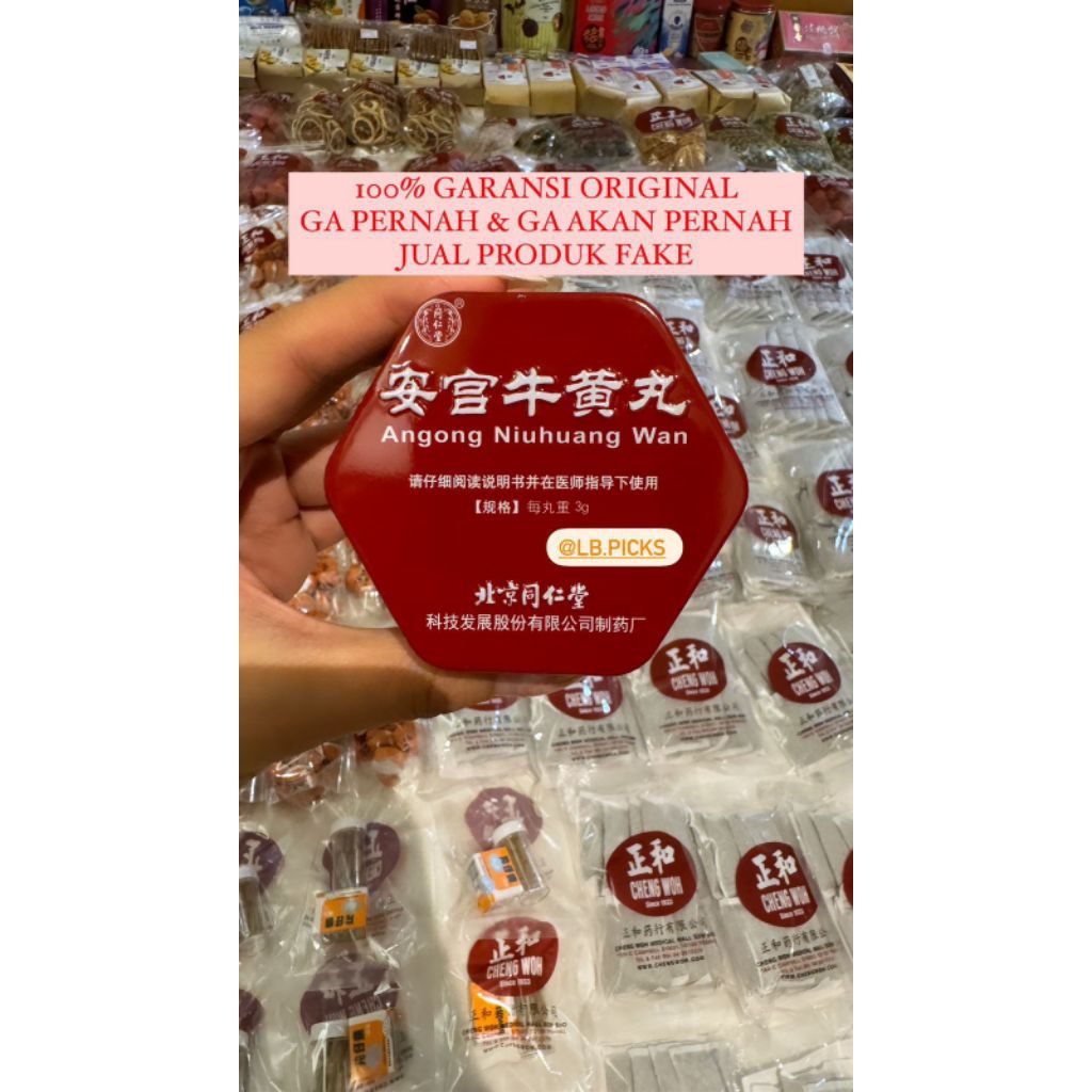 Angkung An Kung Angong Niu Huang Wan