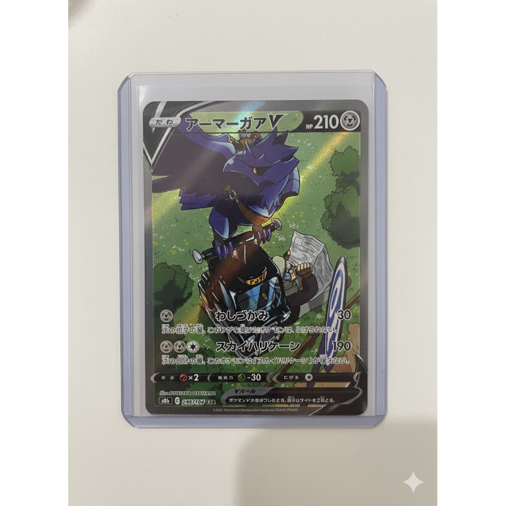 (Brand New) Original Pokemon Tcg Japan Card Corviknight V Vmax Climax #248/ Kartu Pokemon Jepang