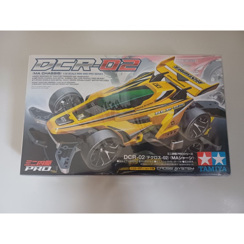 tamiya dcr 02
