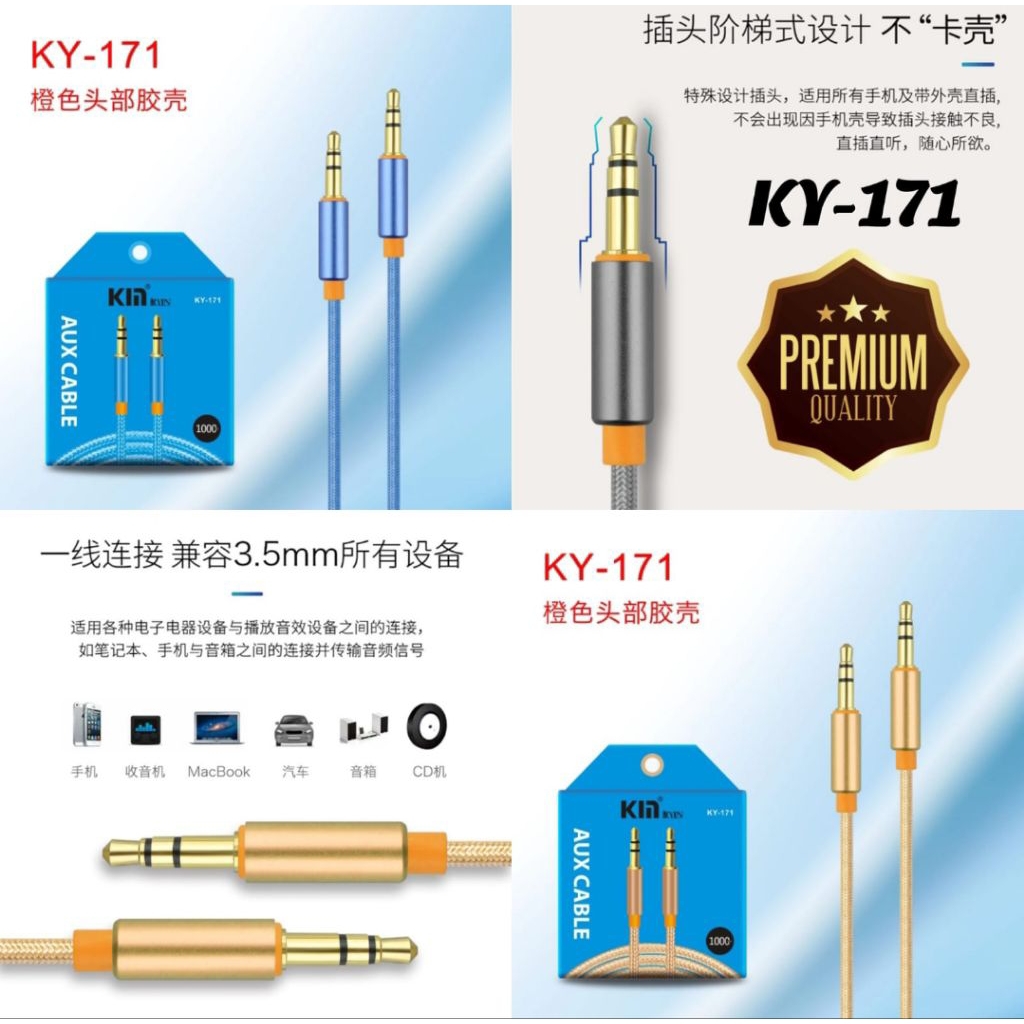 ELCOM KY-171 Kabel Audio AUX 3.5mm Universal for Car/HP/Speaker High Quality
