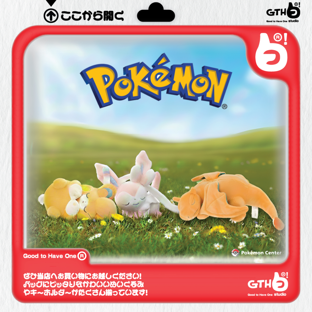 Pokemon Sleeping Together Series Plushies Gtho Studio