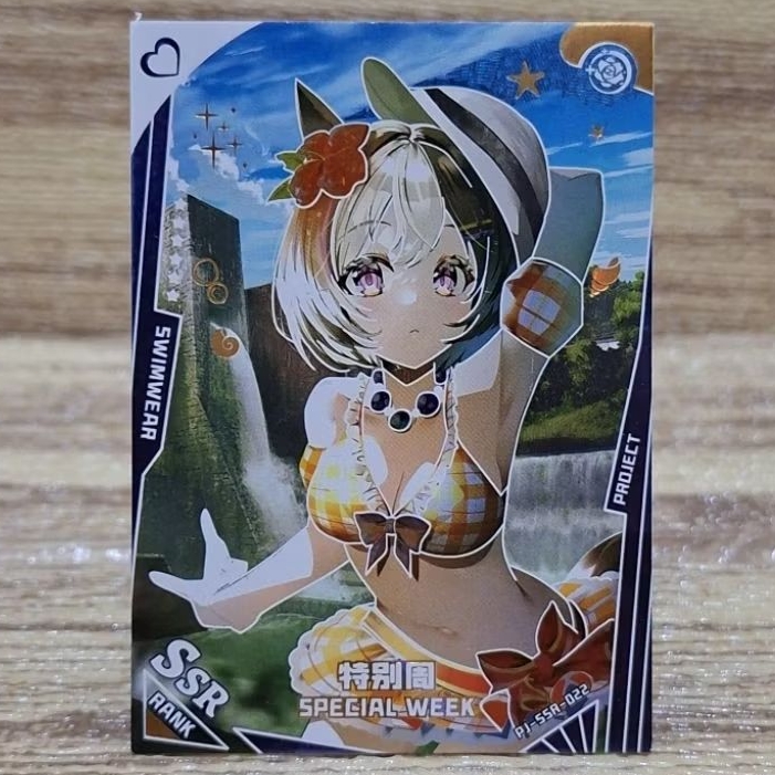 Kartu CCG Goddess Umamusume Special Week SSR