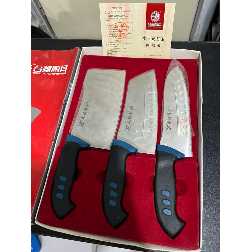 Pisau Dapur Set (Kitchen Ware Knife Set)