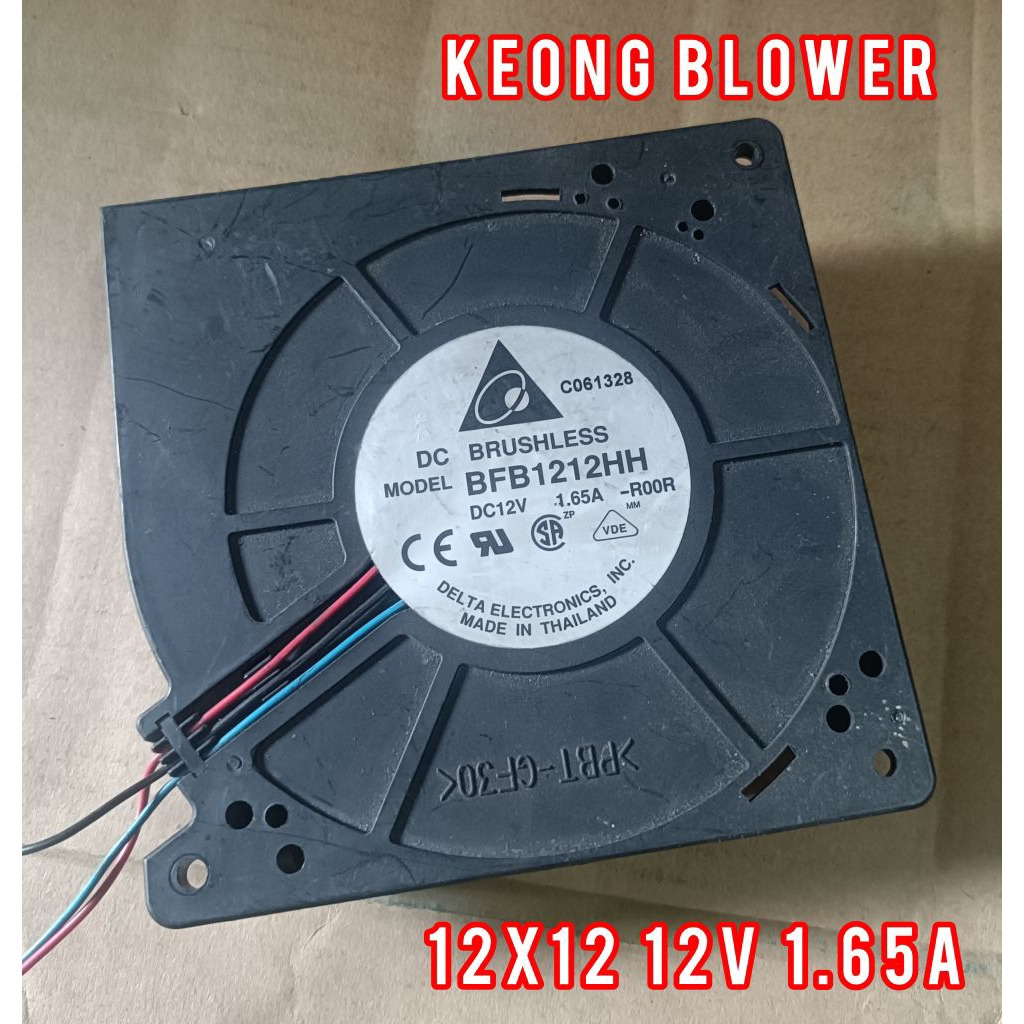 KIPAS KEONG BLOWER 12X12 12V 1.65A