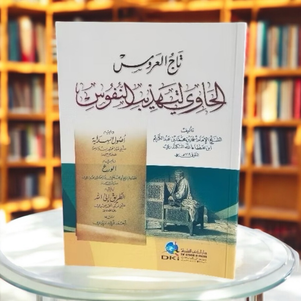 Kitab Tajul Arus Ibnu Athoillah DKI