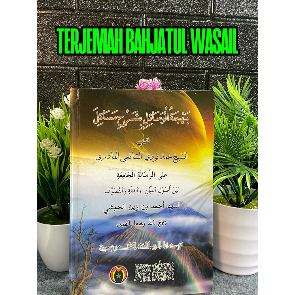 TERJEMAH BAHJATUL WASAIL (pustaka mampir)