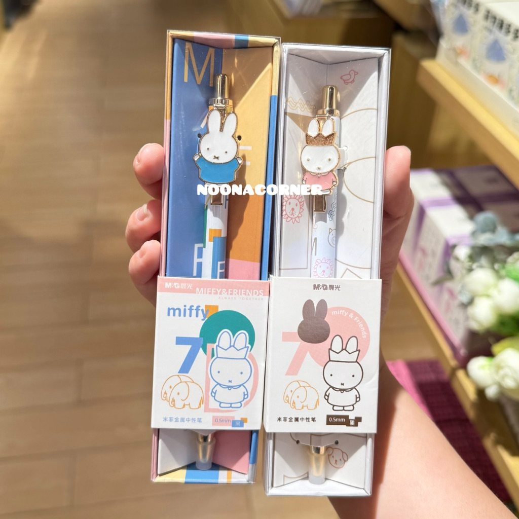 NEW Miffy‼️ Pulpen Gel / Ballpoint Gel Pen Miffy Metal 70th Anniversary Series (Pink / Blue)