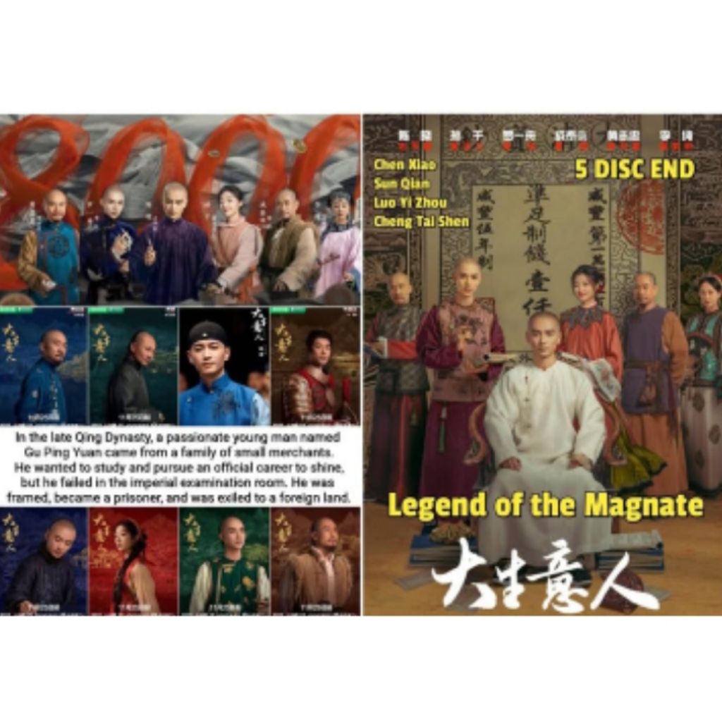 Kaset Serial The Legend Of Magnate (2026)